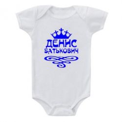 Детские бодики - FATLINE
