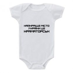 Дитячі бодіки - FATLINE