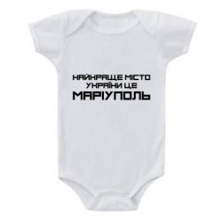 Дитячі бодіки - FATLINE