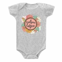 Детские бодики - FATLINE