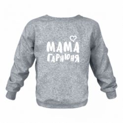 Детские свитшоты