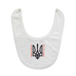Дитячі слинявчики - FATLINE