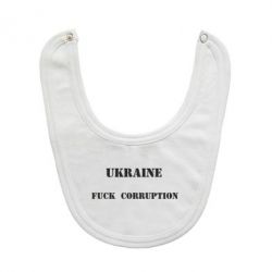 Дитячі слинявчики - FATLINE