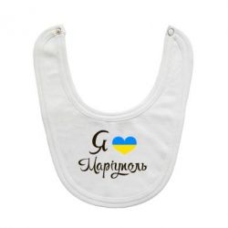 Дитячі слинявчики - FATLINE