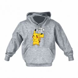 Дитяче худі Catch me if you can