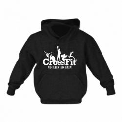 Дитячі худі - FATLINE