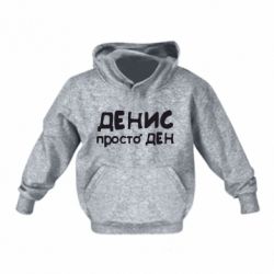 Детские худи