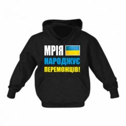 Дитячі худі - FATLINE