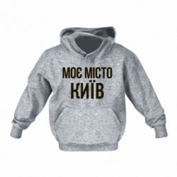 Дитячі худі - FATLINE