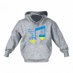 Дитячі худі - FATLINE