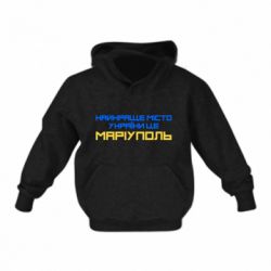 Дитячі худі - FATLINE