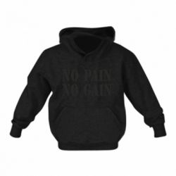 Дитячі худі - FATLINE