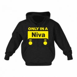 Дитяче худі Only Niva - FATLINE Дитяче худі Only Niva