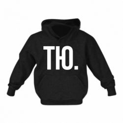 Дитячі худі - FATLINE