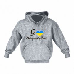 Дитячі худі - FATLINE