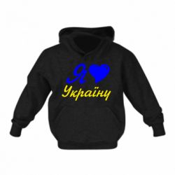 Дитячі худі - FATLINE