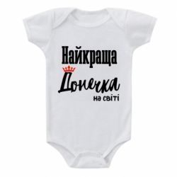 Дитячі бодіки - FATLINE