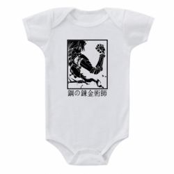 Детские бодики - FATLINE