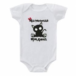 Детские бодики - FATLINE