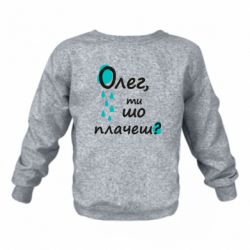 Детские свитшоты