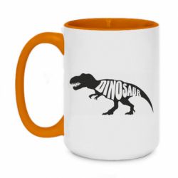 Кружки двухцветные 420ml