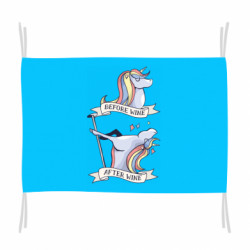 Флаг До и После Вина Единорог - FATLINE Флаг До и После Вина Единорог