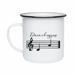 Кружки эмалированные