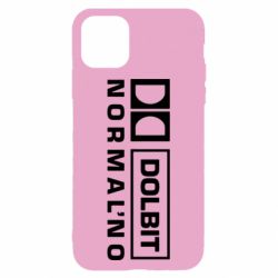 Apple iPhone 11 - FATLINE
