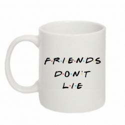 Кружка 320ml Друзі не брешуть Дуже дивні справи - FATLINE Кружка 320ml Друзі не брешуть Дуже дивні справи