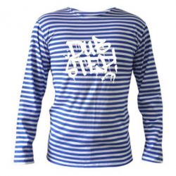 Тельняшки с длинным рукавом