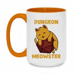 Кружки двухцветные 420ml