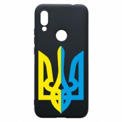 Чохол з розділу Патріотам України Двокольоровий герб України для Xiaomi Redmi 7 - FATLINE Чохол з розділу Патріотам України Двокольоровий герб України для Xiaomi Redmi 7