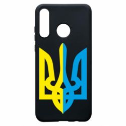 Чохол з розділу Патріотам України Двокольоровий герб України для Huawei P30 Lite - FATLINE Чохол з розділу Патріотам України Двокольоровий герб України для Huawei P30 Lite