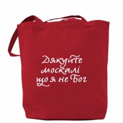 Шопери - FATLINE