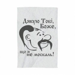 3D Полотенца - FATLINE