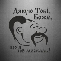 Автомобильные наклейки - FATLINE