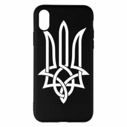 Apple iPhone X/Xs - FATLINE