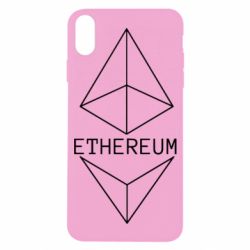 Apple iPhone X/Xs - FATLINE