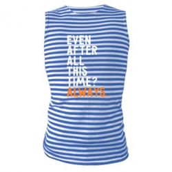 Майки-тільняшки