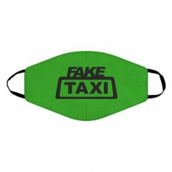 Маски для обличчя - FATLINE