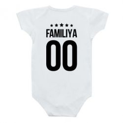 Детский бодик Фамилия и номер