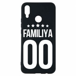 Huawei P Smart Plus 2018