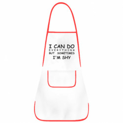 Фартук Я могу все, но стесняюсь - FATLINE Фартук Я могу все, но стесняюсь