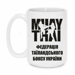 Кружки 420ml