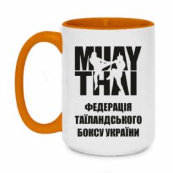 Кружки двоколірні 420ml