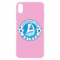 Apple iPhone X/Xs - FATLINE