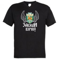 Чоловічі футболки з V-подібним вирізом - FATLINE
