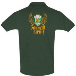 Чоловічі поло