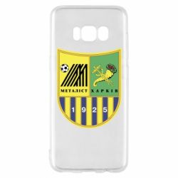 Samsung S8