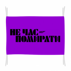 Флаги - FATLINE
